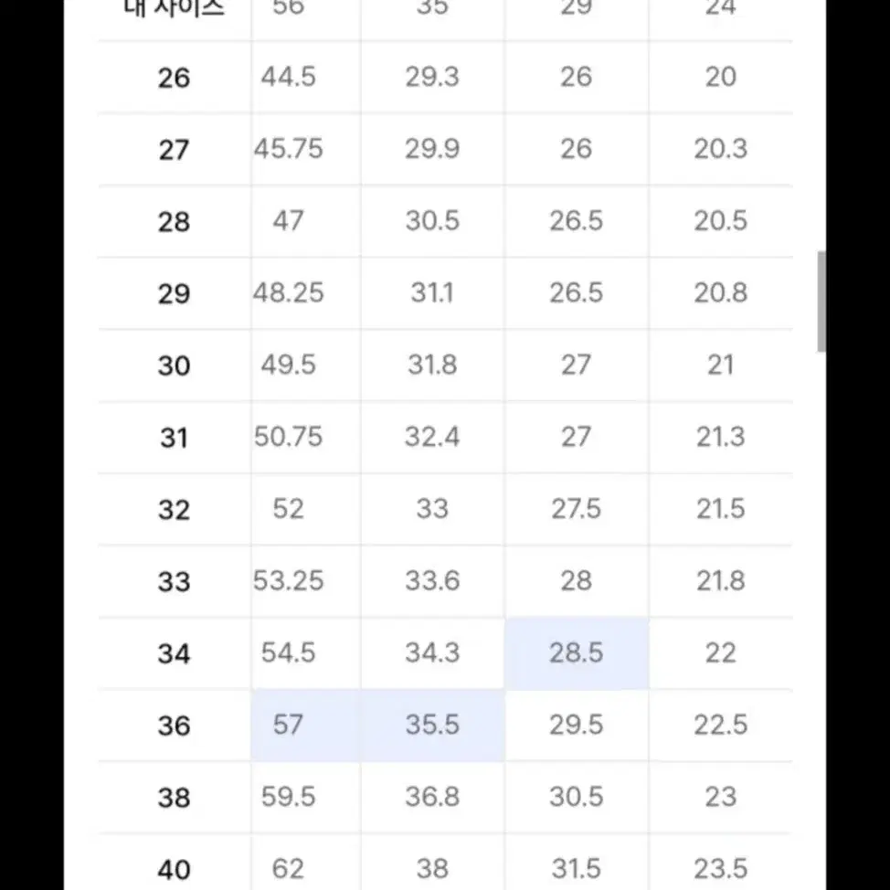 무탠다드 세미와이드 슬랙스팬츠 30