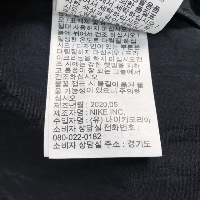 나이키 NSW 윈드러너+ 후디 재킷/100/칠팔구제