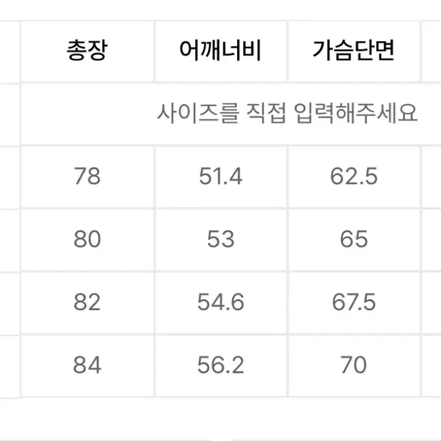 [L]무신사 스탠다드 빅 대디 오버사이즈 블레이저 블랙