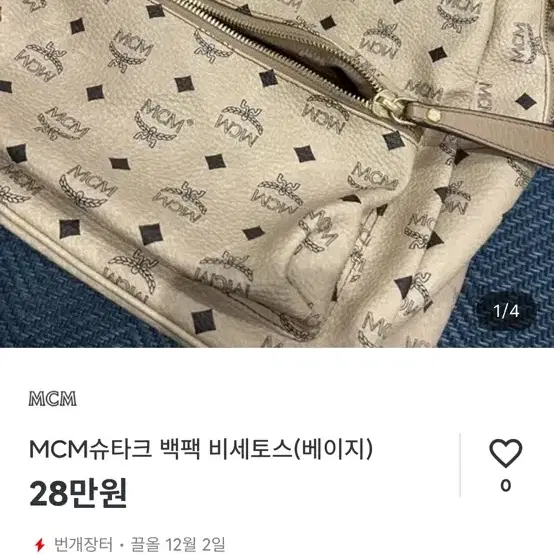 MCM 비세토크 백팩