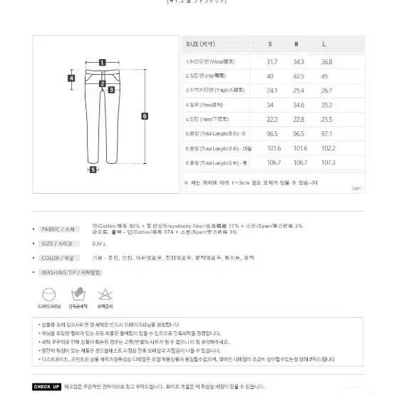 니썸 부츠컷 중청