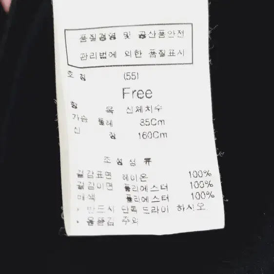 ZOOC 네오플랜 블루종 자켓 90