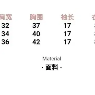 피치 플레르 갸루걸 원피스 페미닌 스타일