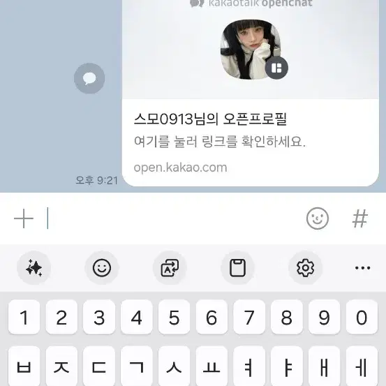 스테이씨 팬미팅MD5만원티셔츠 포카 양도교환 수민시은아이사세은윤재이