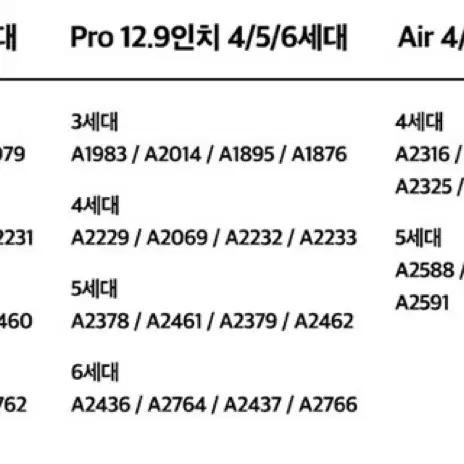 애플 호환 펜슬