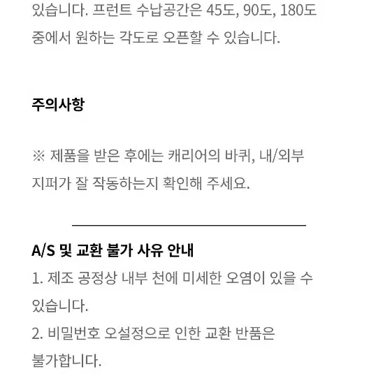 무료배송 카누 밤켈 캐리어 20인치 브라운색상