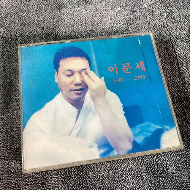 [중고음반/CD] 이문세 독창회 I '1981 - 1999' (초반)