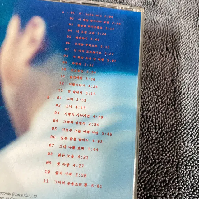 [중고음반/CD] 이문세 독창회 I '1981 - 1999' (초반)