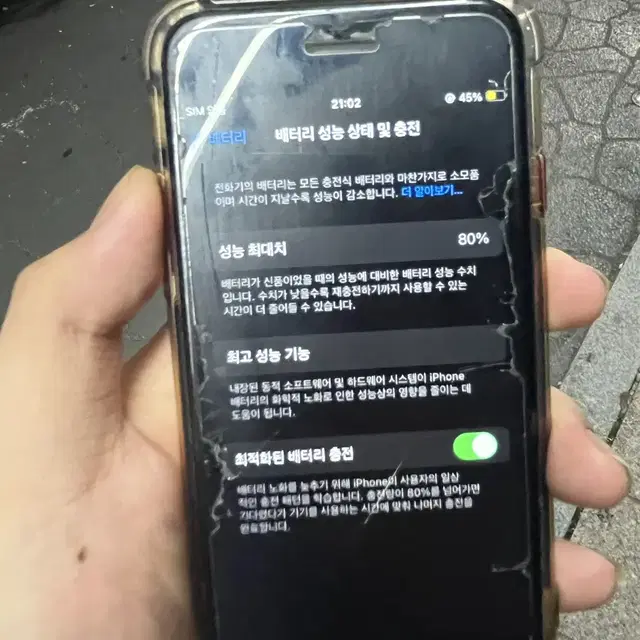 아이폰 se2 64기가 레드