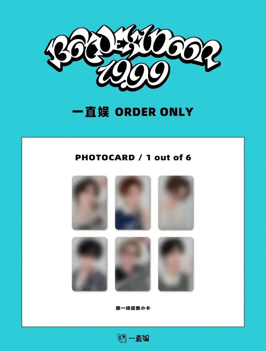 boynextdoor yizhiyu unreleased photocard photocard buncheol sell sungho liu jaehyun taesan woonhak han