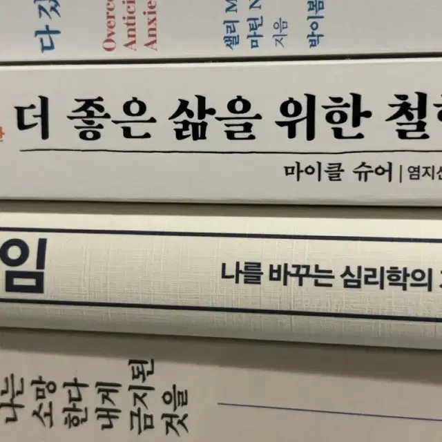 책 판매