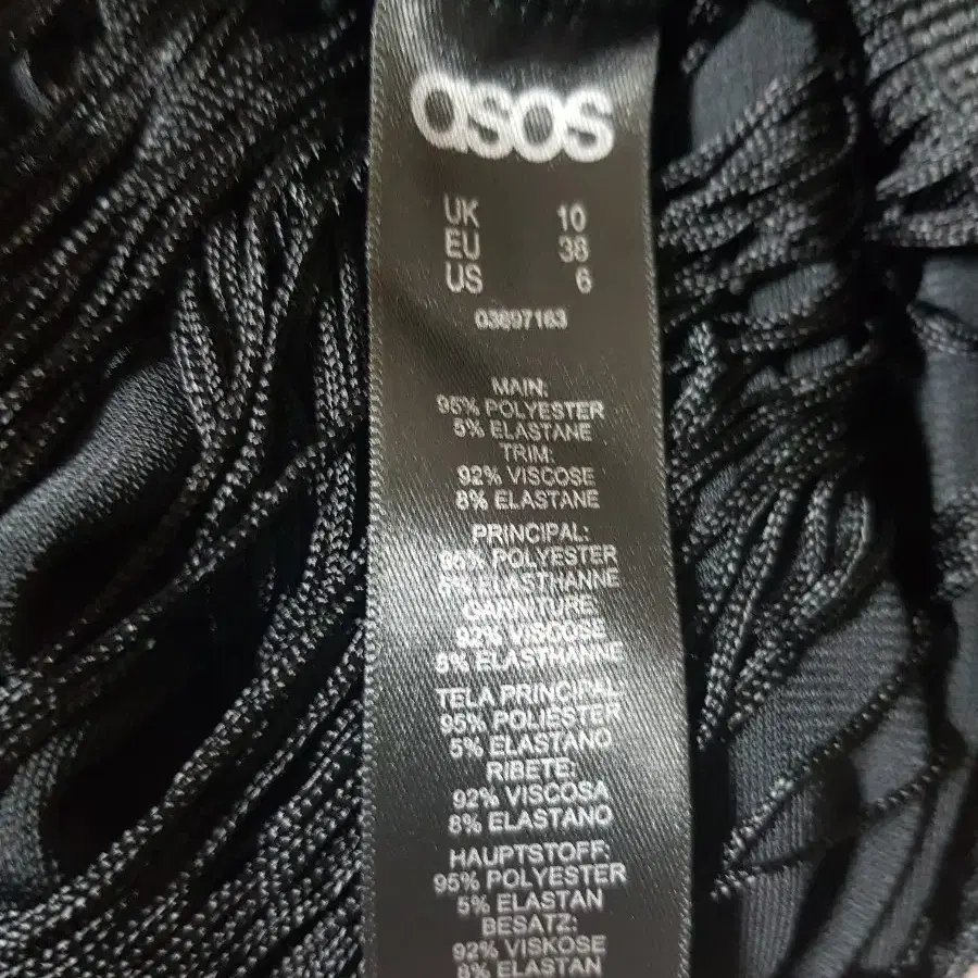 asos  태슬 티셔츠