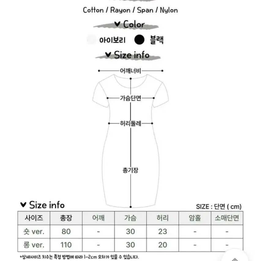 블랙 미니 원피스