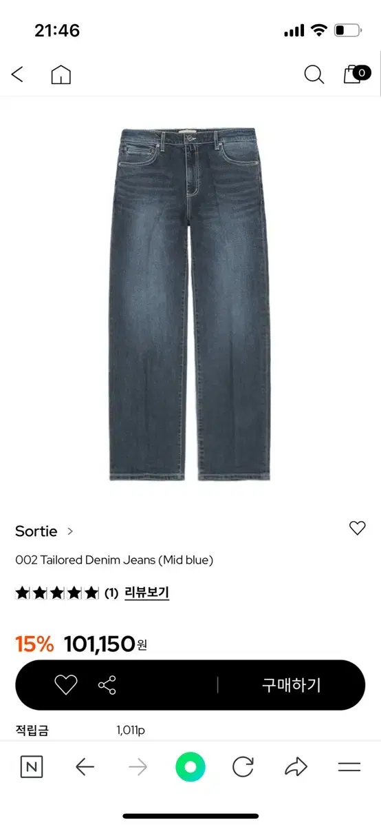 솔티 Tailored Denim Jeans (Mid blue)