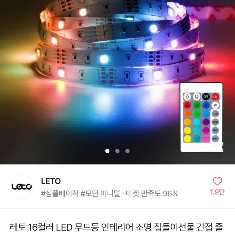 LED조명