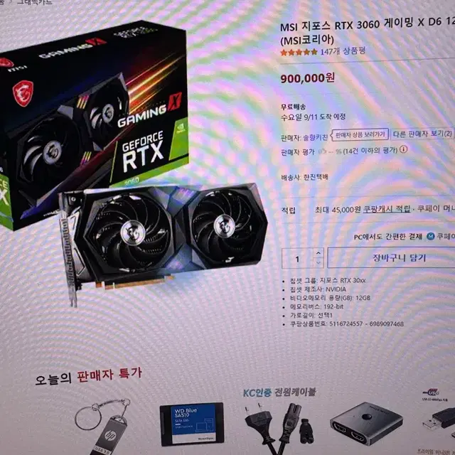 지포스rtx3060데스크탑 / 삼성 오디세이g7커브드 모니터 컴퓨터세트