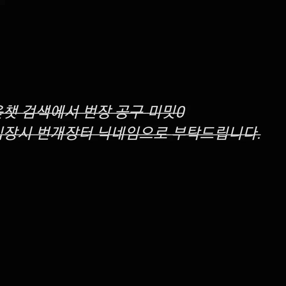 [주문완료] 하이큐 카라스노 네코마 이나리자키 아오바죠사이 열쇠고리 공구