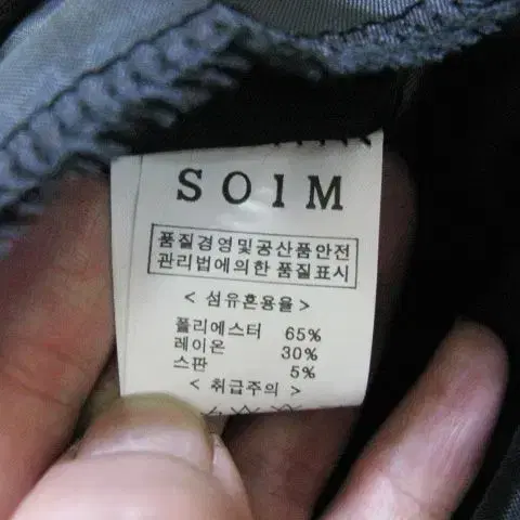 소임(SOIM) 모직원피스 55-66 새상품