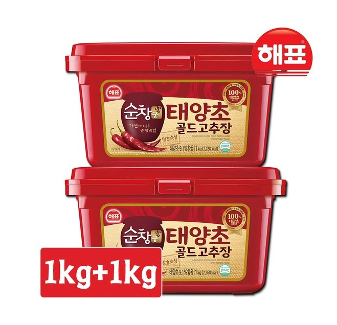 무료배송-해표 순창궁 태양초 골드 고추장 1kg+1kg(2kg)