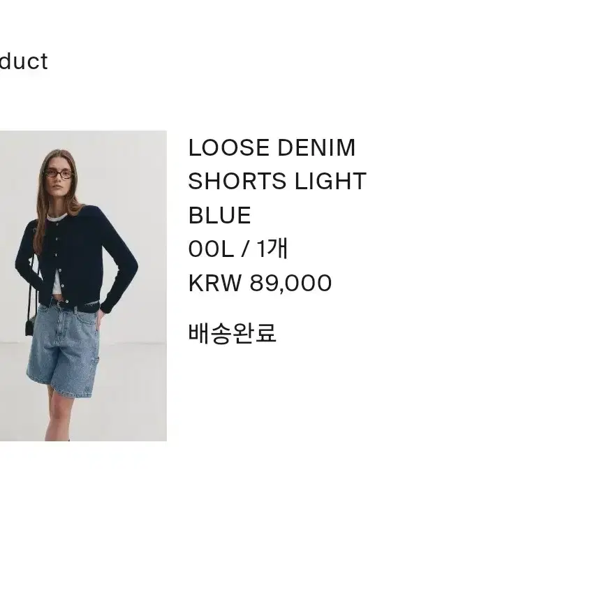 [미사용]던스트 데님반바지 L(loose denim shorts)