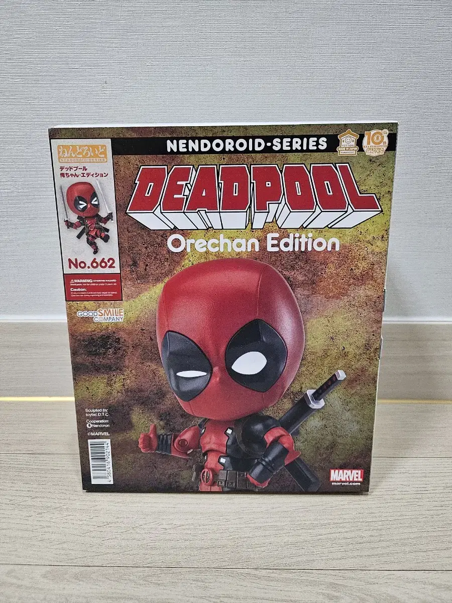 NEW) Nendoroid Deadpool 662