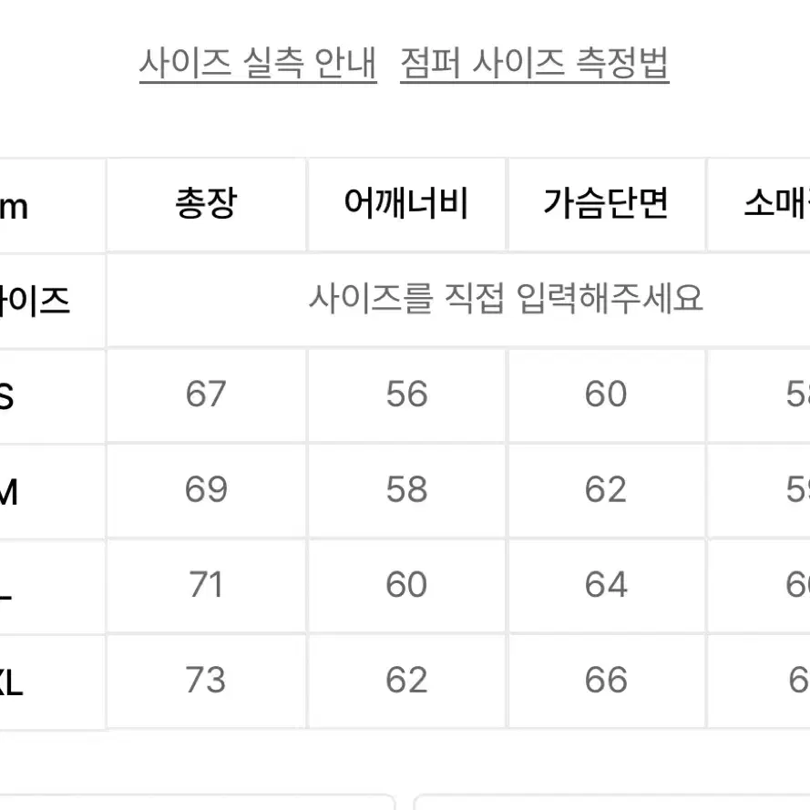 LEE 바람막이자켓 블루