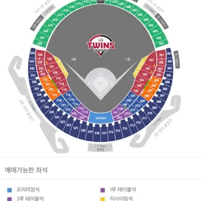 [9/10 잠실] 프로야구티켓 롯데 vs LG 3루 네이비석 2연석