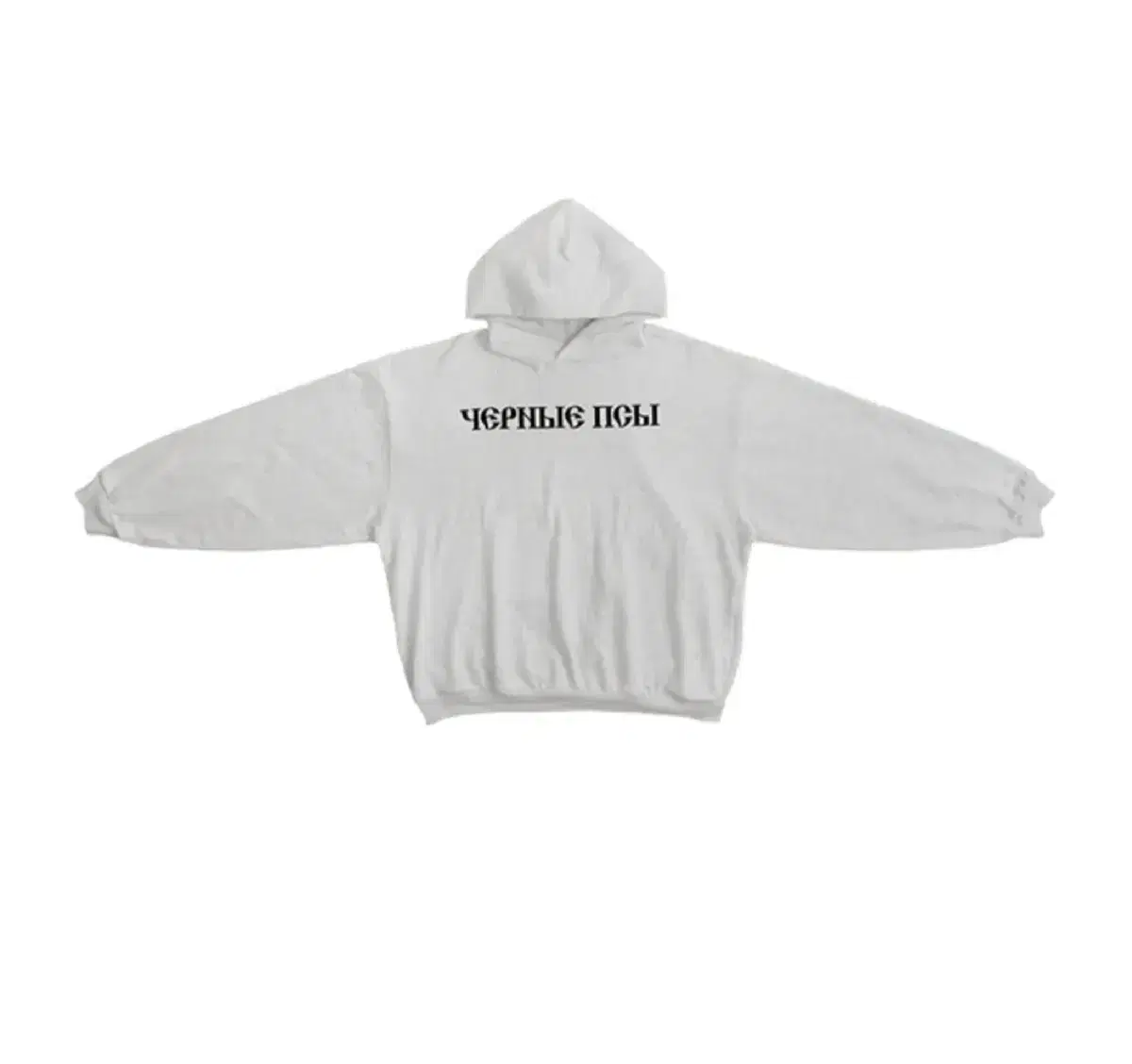 Yzy Gosha Hoodie size 2 new