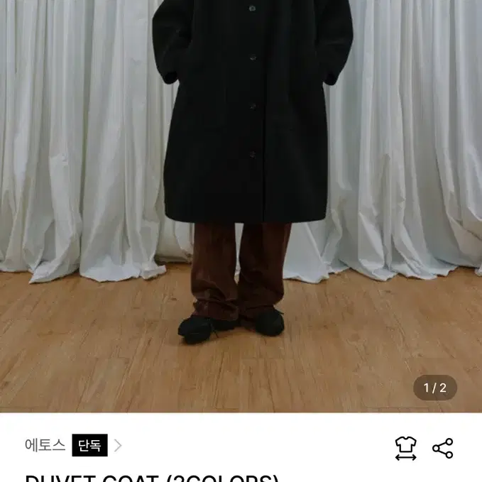 Ethos 에토스 날다람쥐 코트 DUVET COAT 블랙