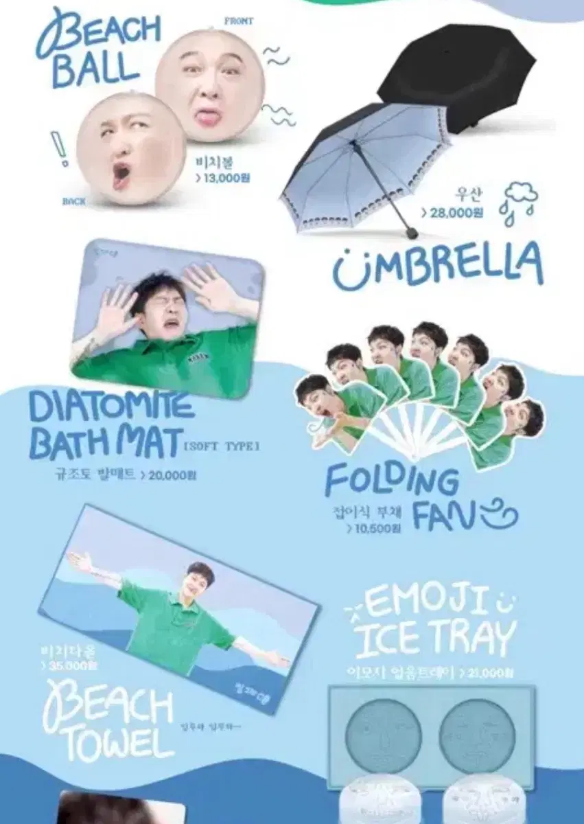 Lee Changsub Sangsub Sangsang Moisture MD Set