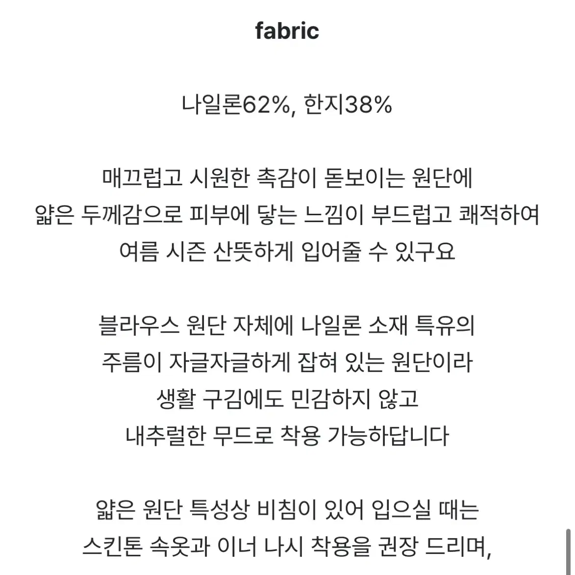 핑크 리본 블라우스