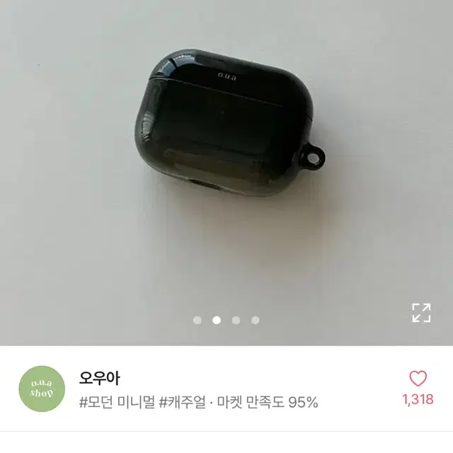 오우아 에어팟 케이스