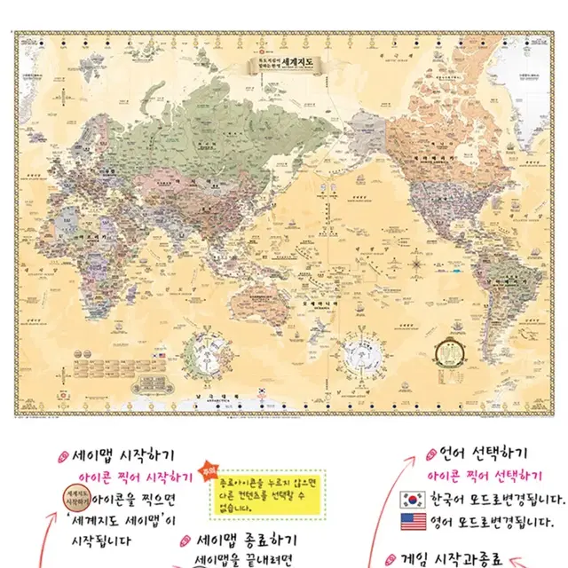 4세대 세이펜 RTR-4000BS 미개봉 새제품(+5종 세트)