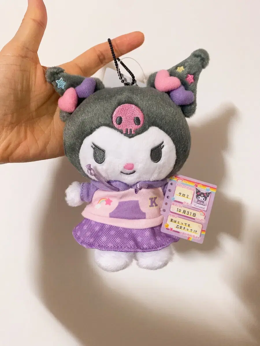 Sanrio Natsukashi Profile Book Mascot keyring Kuromi New Product