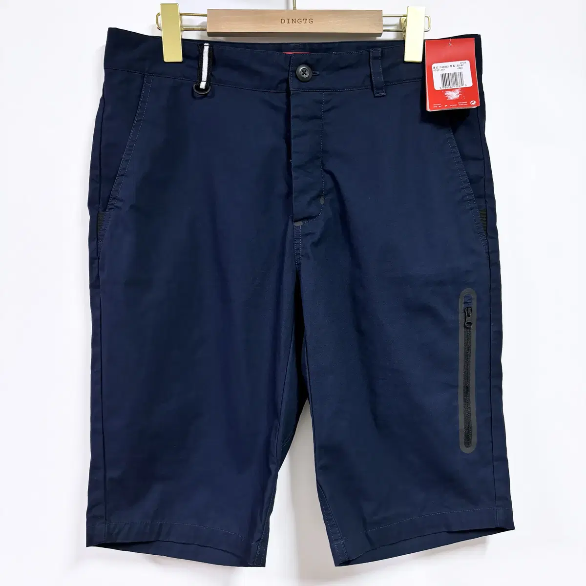 [32] Nike Terrain Shorts Vahn Navy Brand New