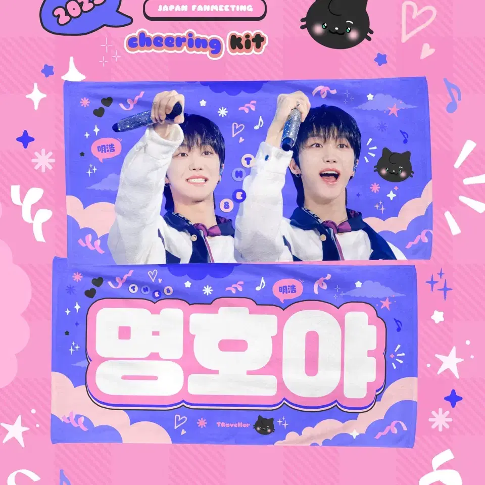 The8 서명호 명호 슬로건 삽니다 buy