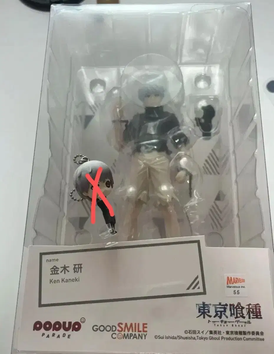 Bulk Tokyo Ghoul Kaneki pop up Parade Figures + Figures Kacha Keyring