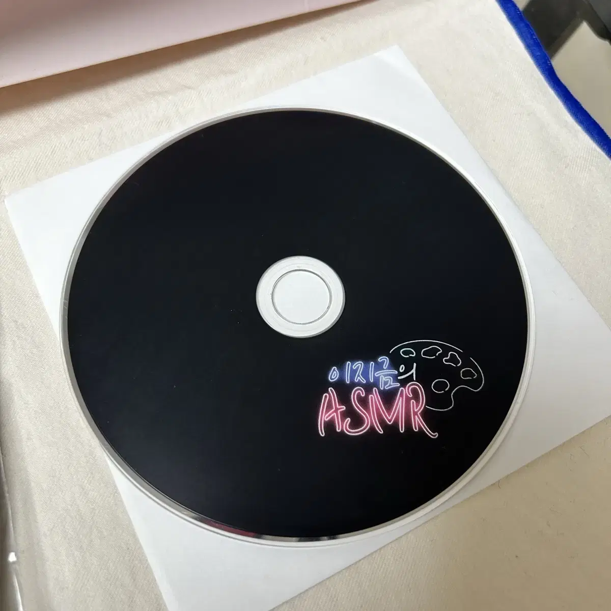 아이유 10주년 역조공 asmr cd