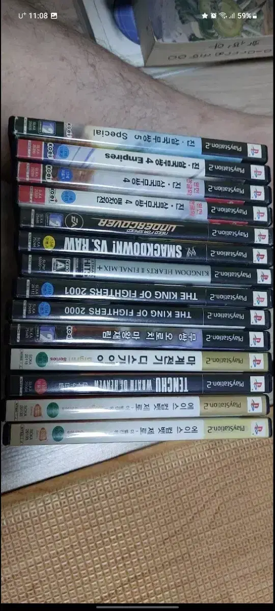 PS2 플스2 게임