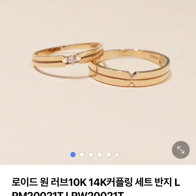 로이드 10k 반지 여자반지