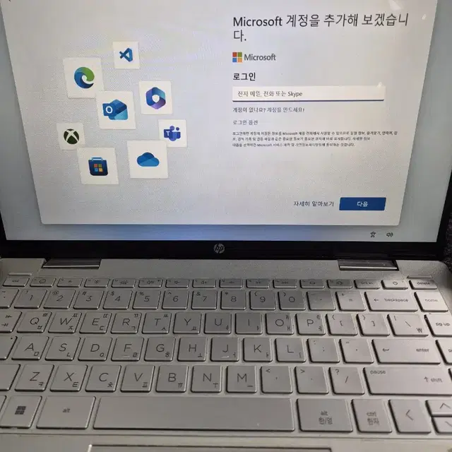 hp360노트북i3램8윈11+공청+선풍기 일괄 팔아요