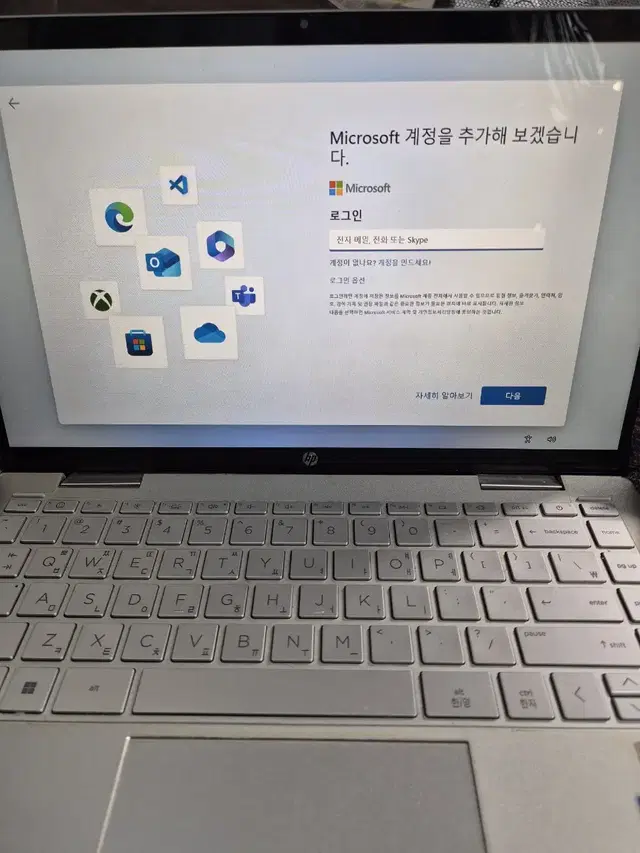 hp360노트북i3램8윈11+공청+선풍기 일괄 팔아요