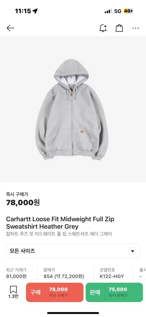 Calhart Midweight Hooded Zipped Up Sells