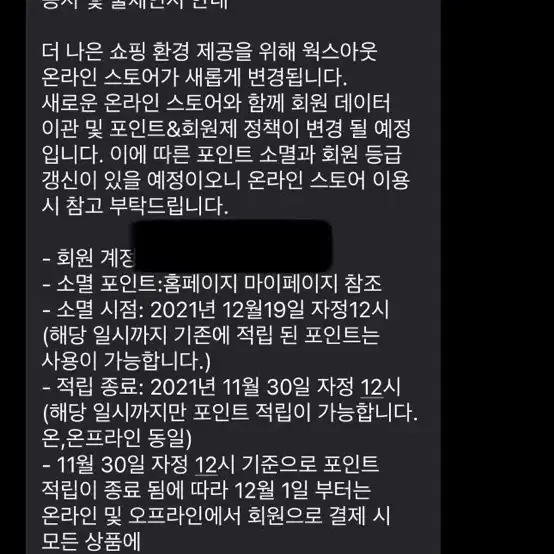 아이앱 후드 라이트그레이 L 미개봉 택포40