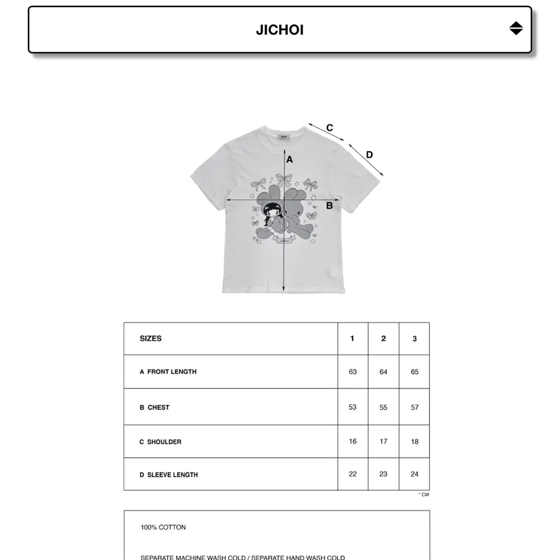 지초이 반팔 ( JICHOI SS24 SUNONEBIRD T-SHIRT)