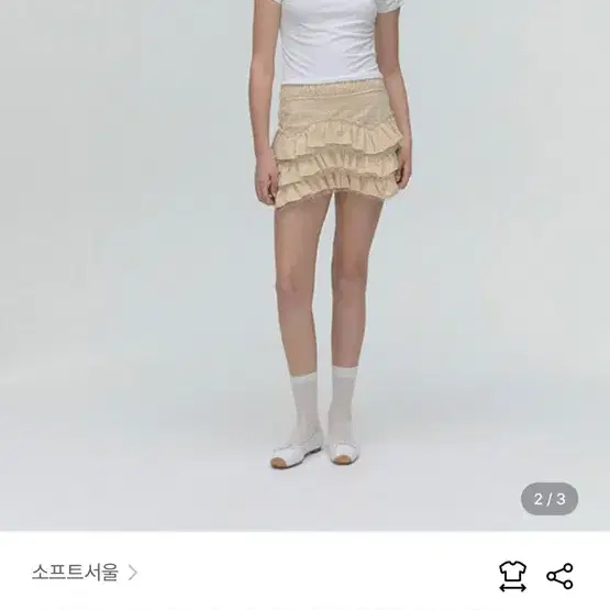 소프트서울 캉캉 프릴 팬츠 스커트 베이지