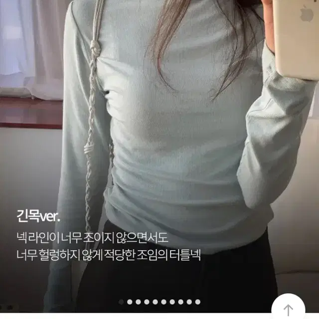 니어웨어 소라색 폴라티