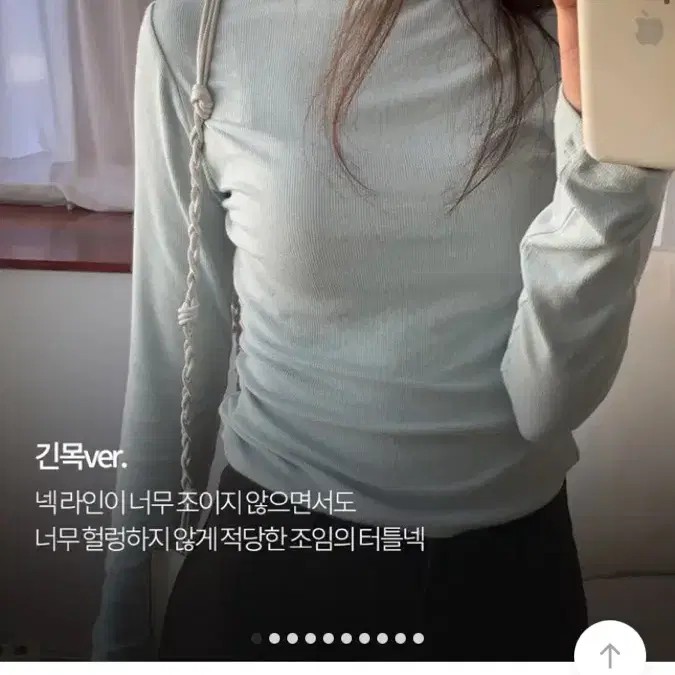 니어웨어 소라색 폴라티