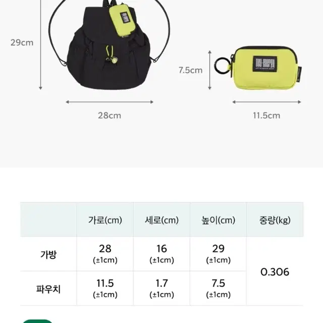 55000 스타벅스 nct 가방 1개 새것 정가이하 흥정불가