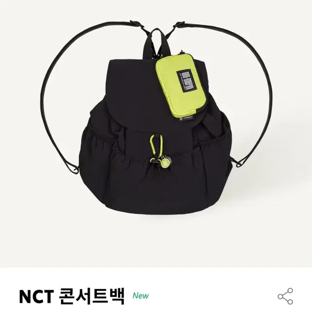 55000 스타벅스 nct 가방 1개 새것 정가이하 흥정불가